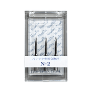 Toska Bano'k NSR (N-2) Spare Needles for Bano'k503 Tagging Guns
